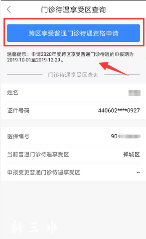 82f1f238bca02871d29920fe0029f233.png