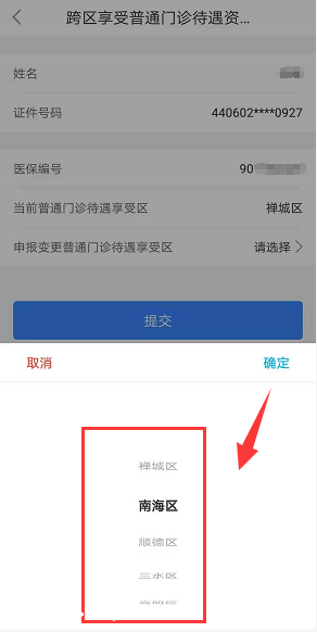 90345122fce6b7d194fd78347f02aa50.png