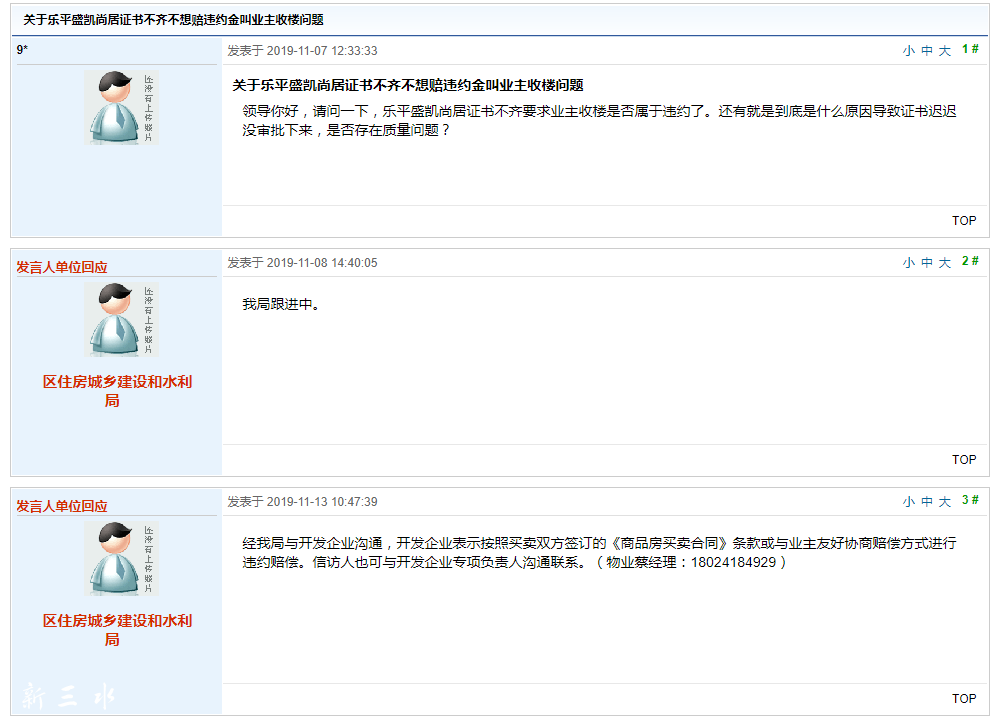 f90fd8107f20d7baff7ce48f08d2521d.png