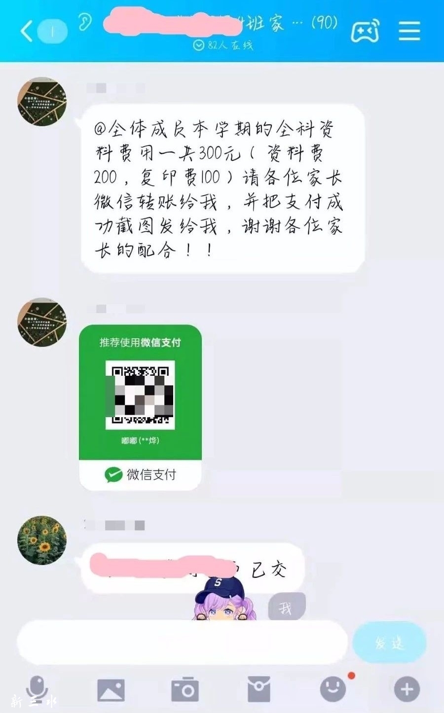 f2734433231eee851755d789d830a1bd.jpg