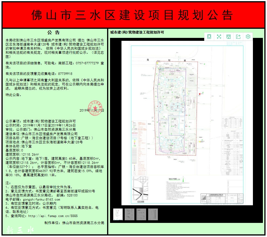 a549fb6cf3c5a40044ecc2a6e1780966.jpg