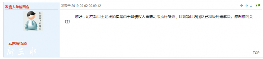 f31d76bda45e2ce20b5249250e574c1f.png