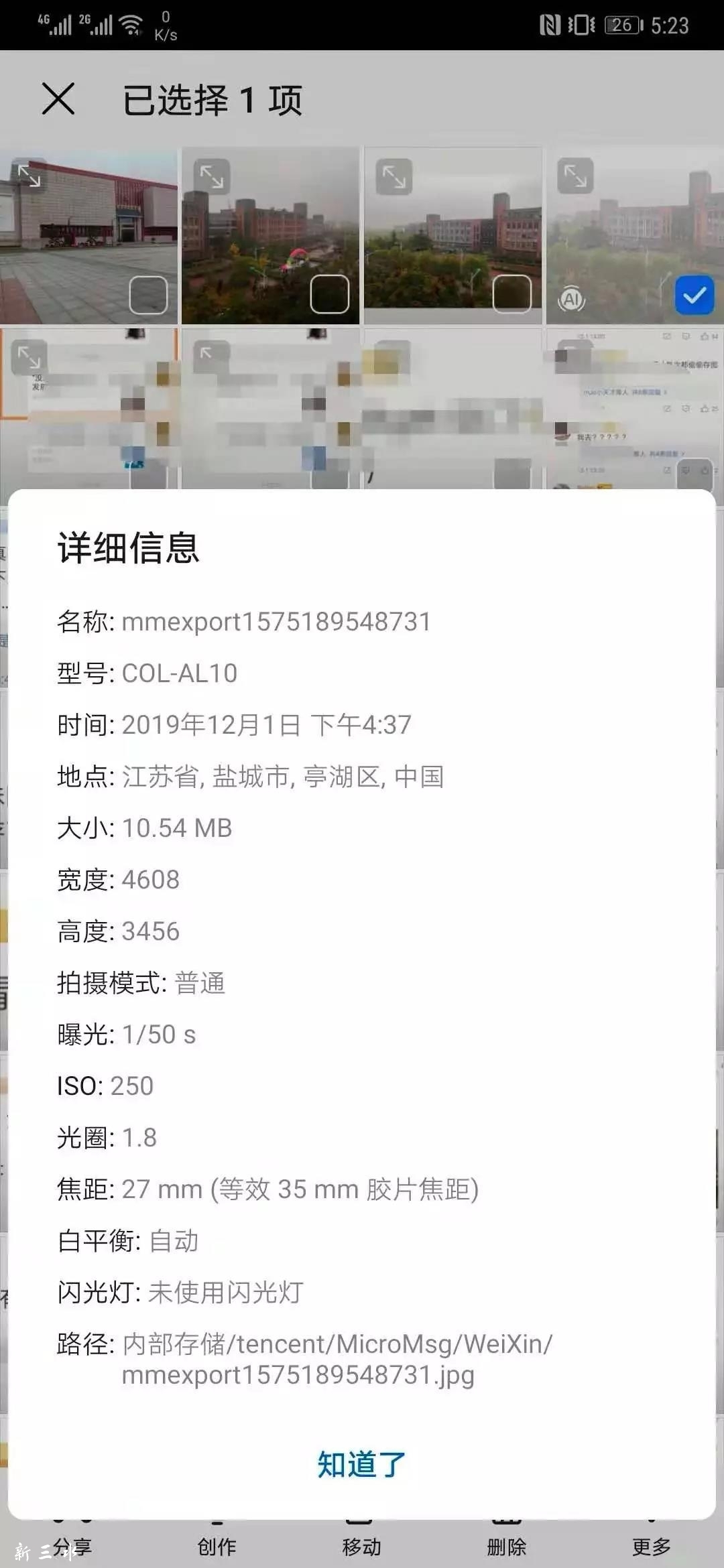 d3805476d3aa43fb26d11851c756407c.jpg