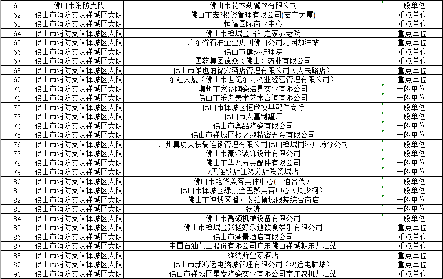 e8dcc5651f6d67018a6932aee32edbd8.png