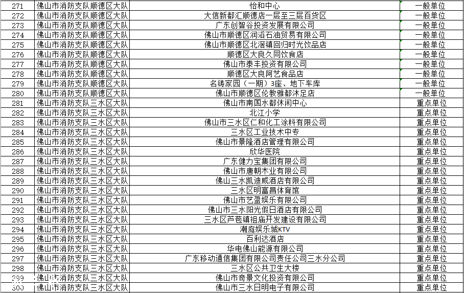 23bd99b075d59e66e1ee8556f906c680.png