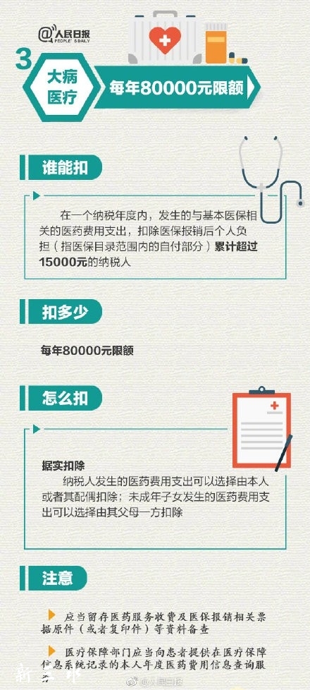 f8f5e6b3ab098da9062eae4c643ce613.jpg