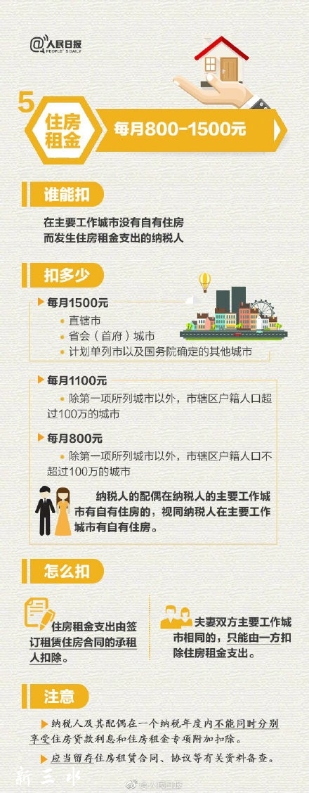 d21be64063a3d8adb14e9ea97fc87853.jpg