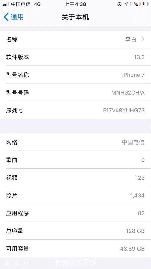 20191229172481157757429443992.jpg