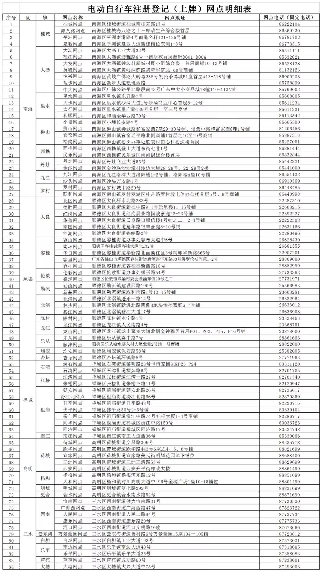 微信图片_20191231110500.jpg