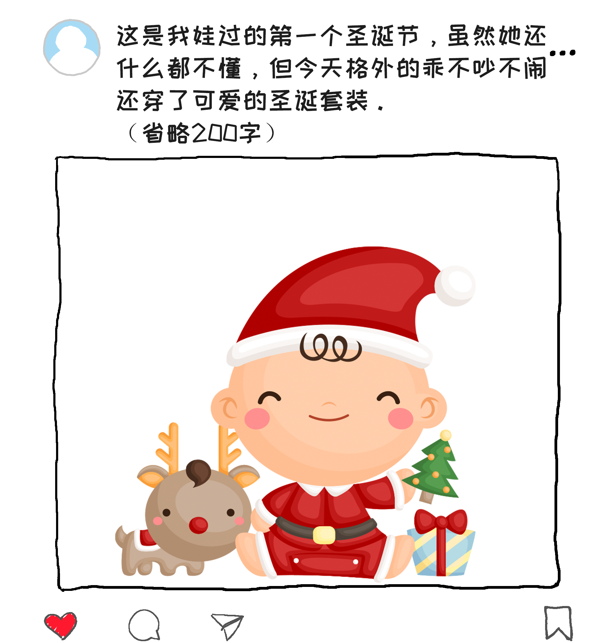 婴儿.png