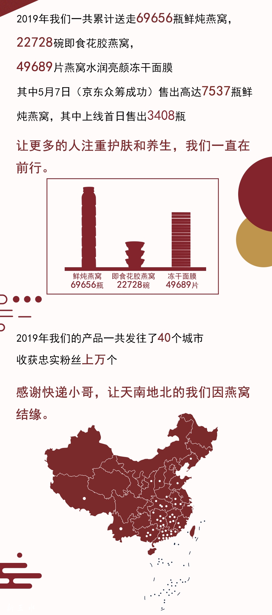 20200109推文图_04.jpg