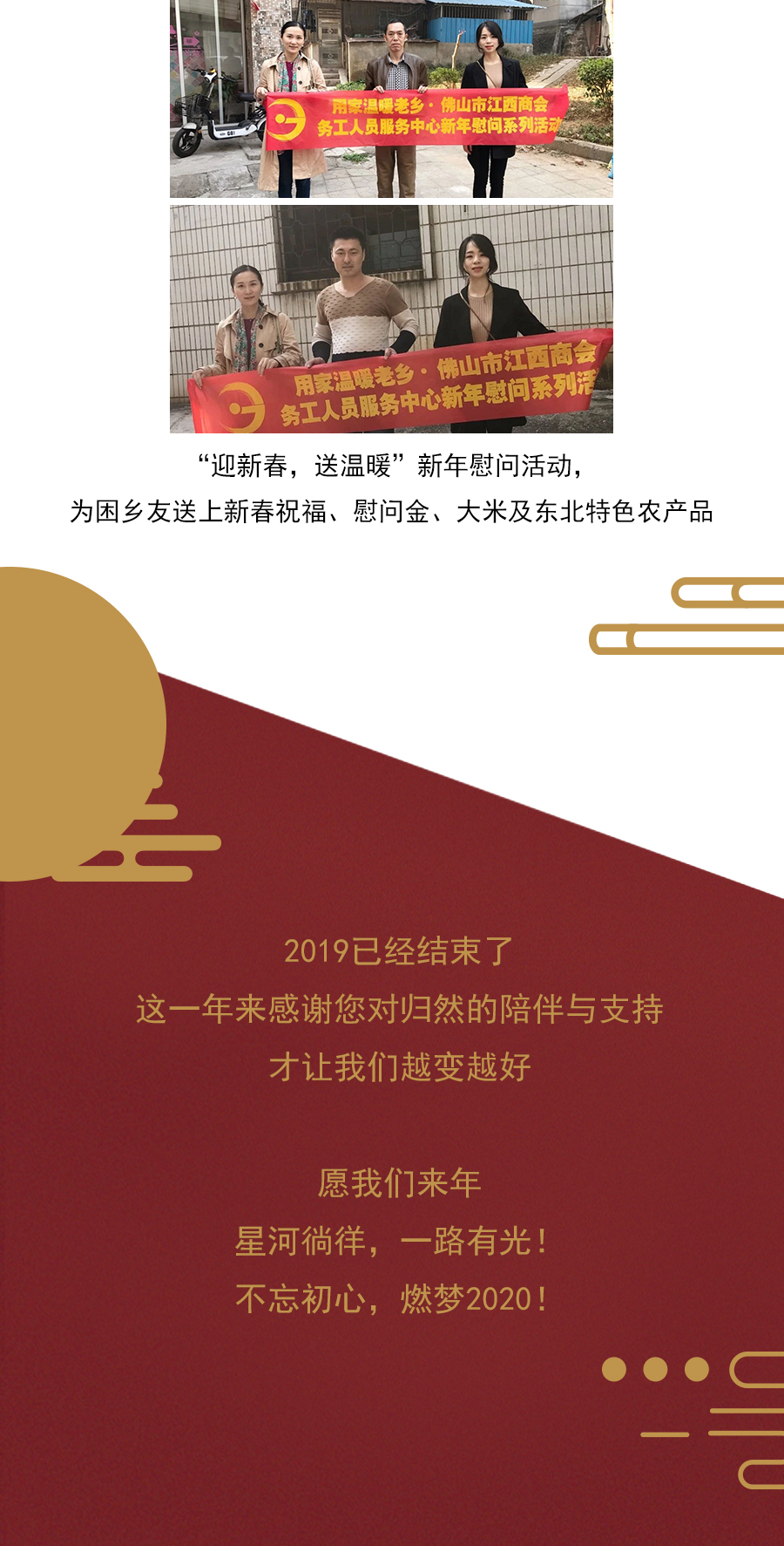 20200109推文图_07.jpg