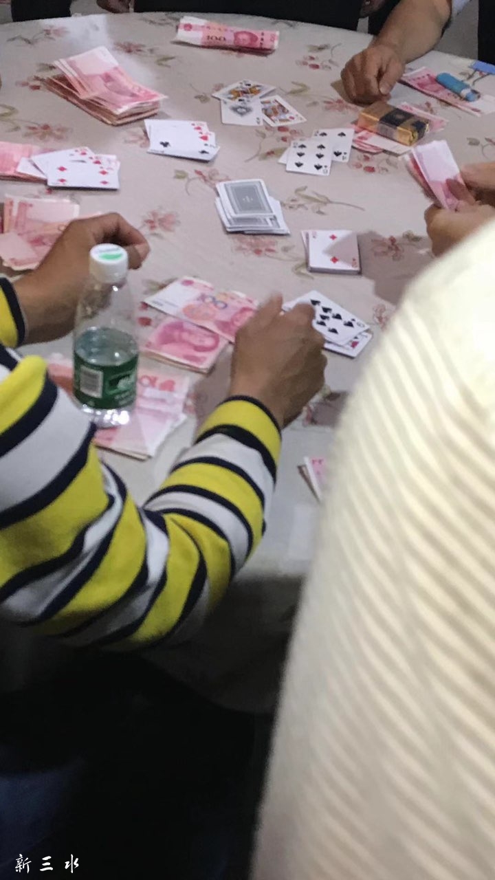 202001201817021579491008181705.jpg