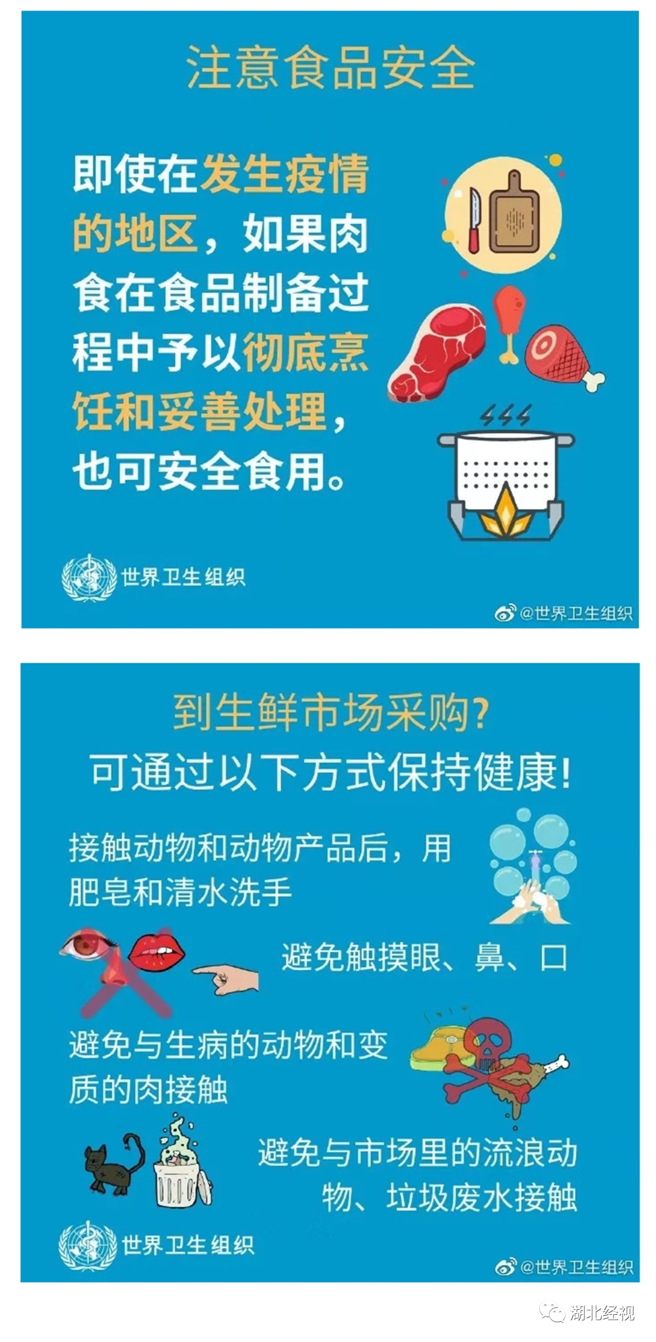 b5b8ccd2697d3734a66c88e126839e42.jpg