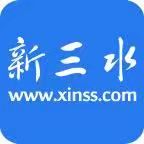 新三水Logo.jpg