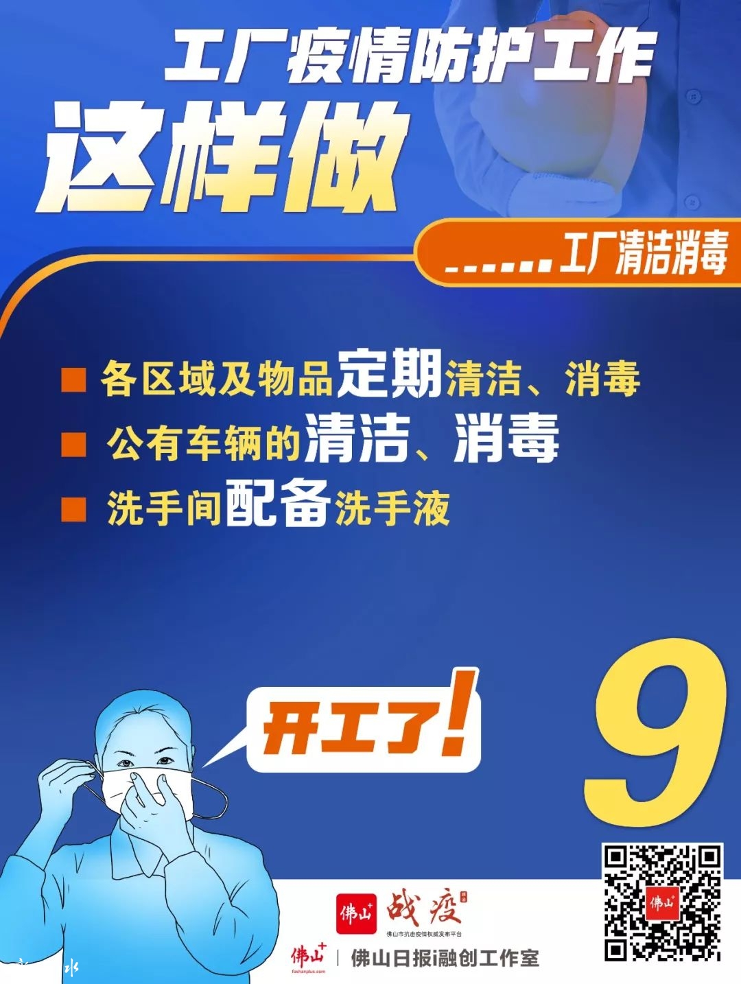 6bfdc2bd885fe68a21ebea065652ac34.jpg