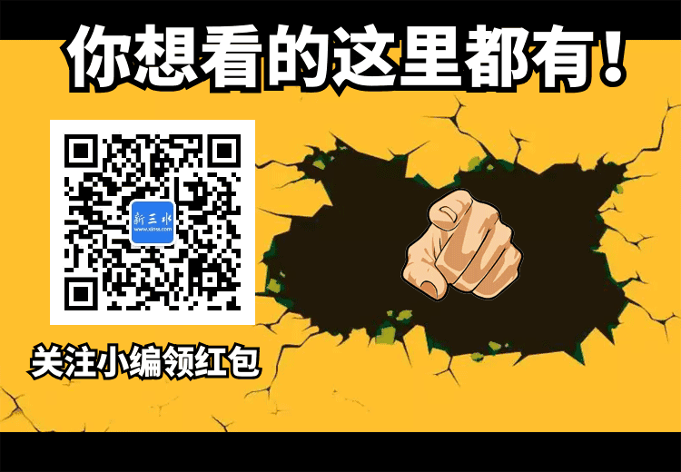 关注小编号.gif
