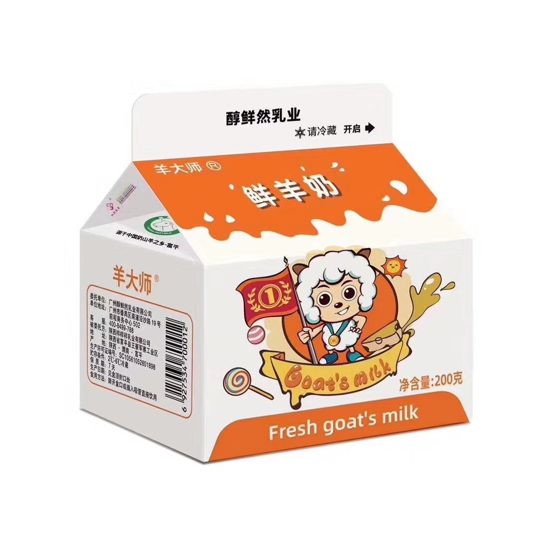 羊大师鲜羊奶