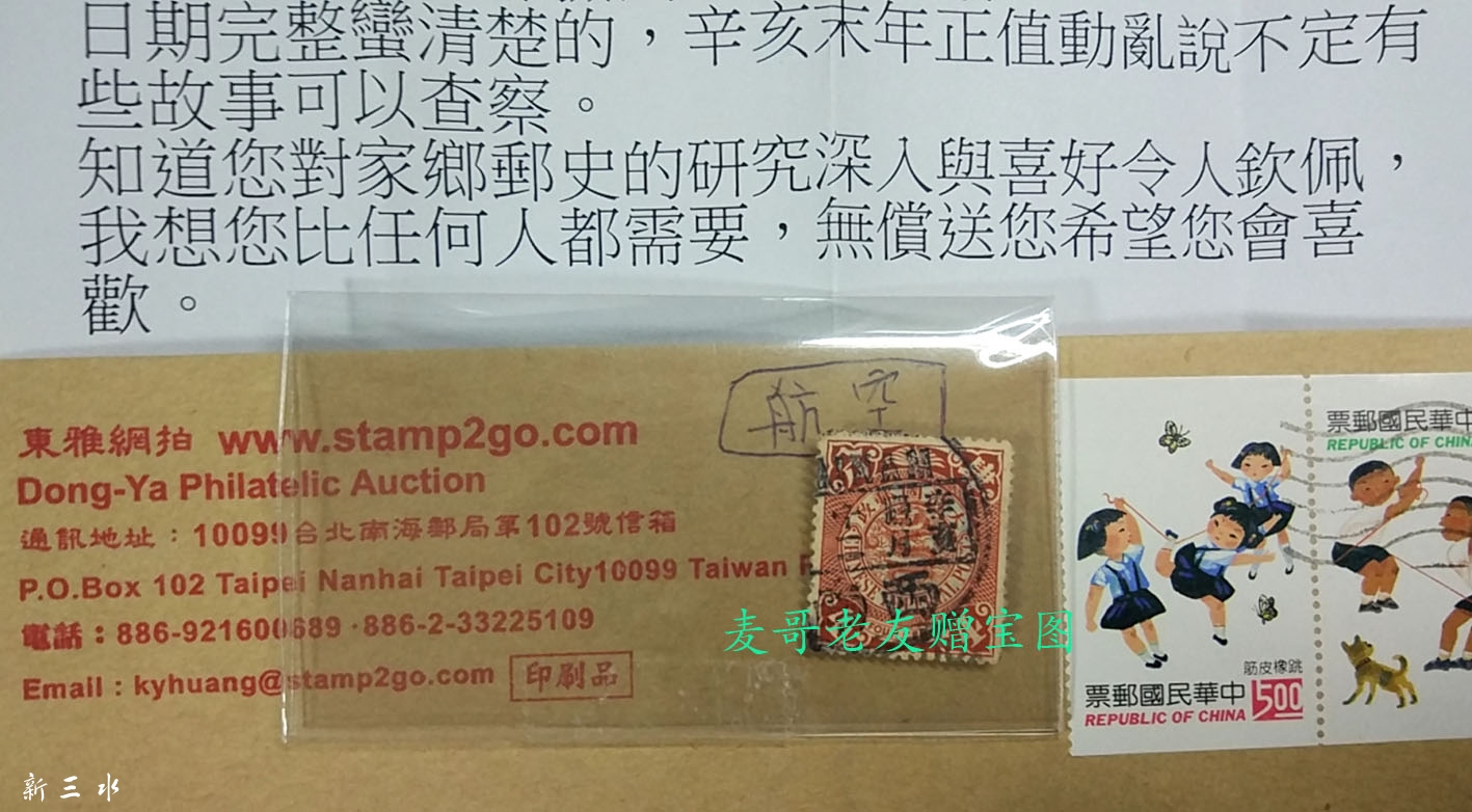 西南戳1.jpg