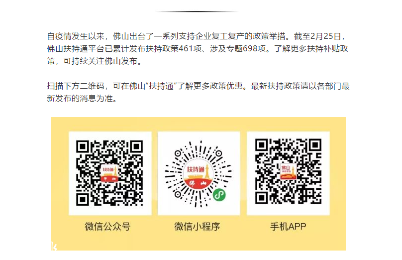 微信截图_20200303160611.png