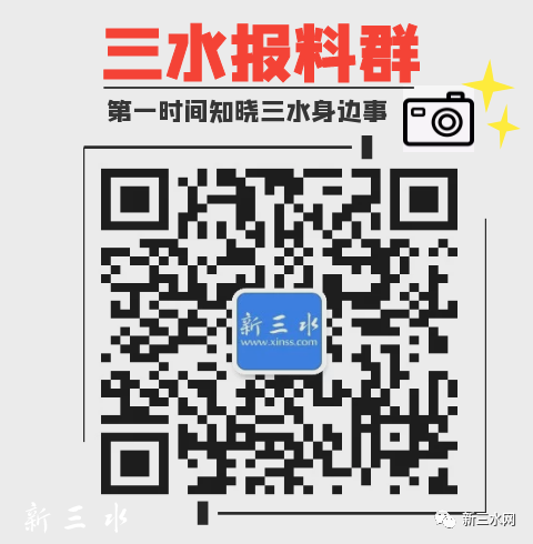 小编2号 二维码.png
