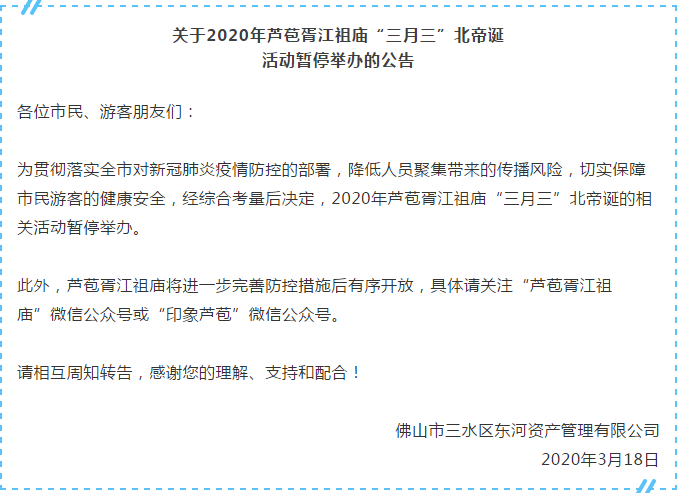 TIM截图20200319155005.png