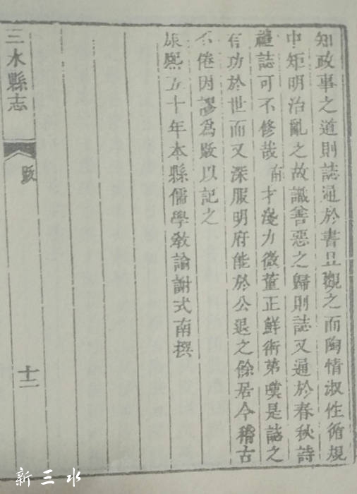 182240qz9xx6nz1suiii2x.jpg