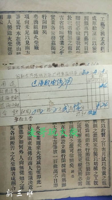 183741n0s10p18r3sfc0tr.jpg