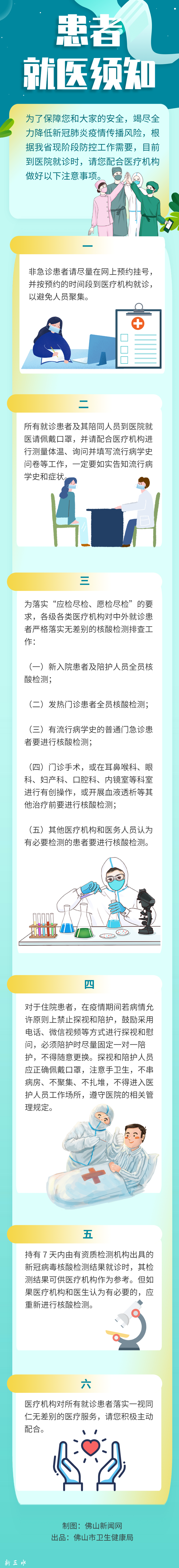 ebc504dc3fb4f581b13178ae33f19547.png