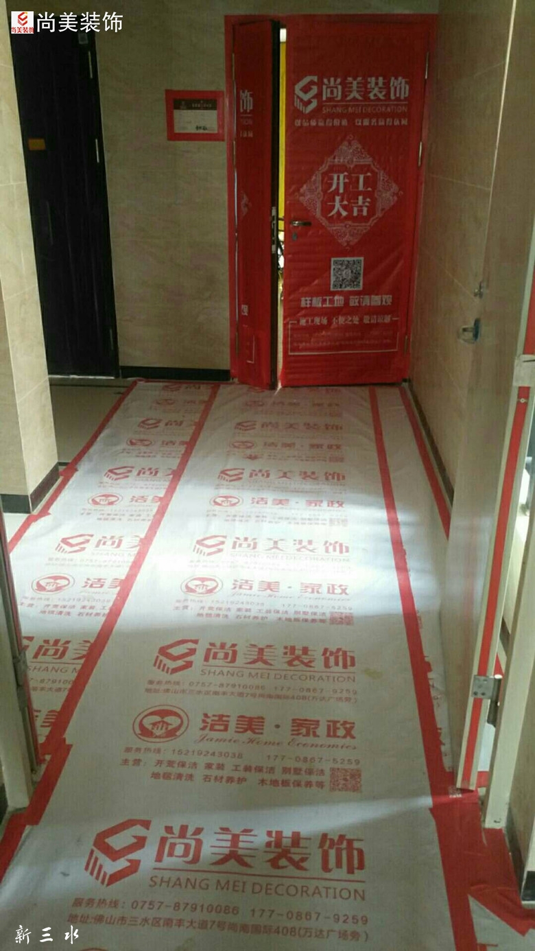 QQ图片20200505160545_副本.jpg