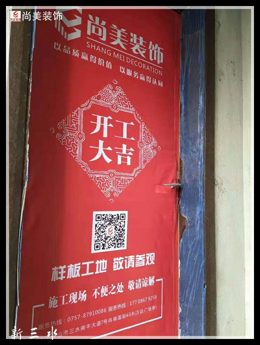 1588759083212_副本.jpg