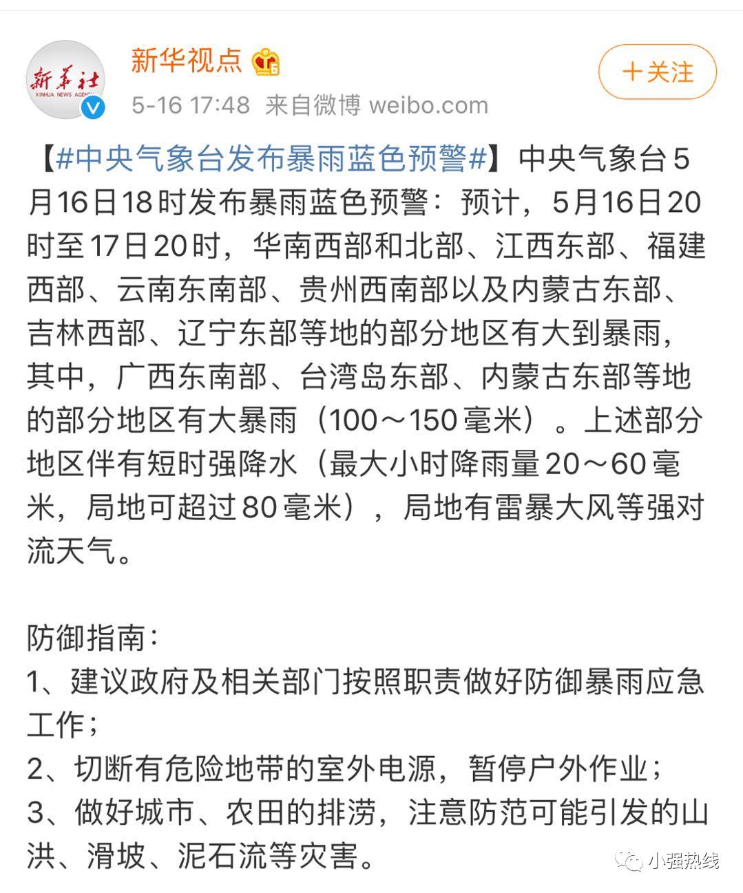 b6689375f8afde6cb32e03868383e795.png