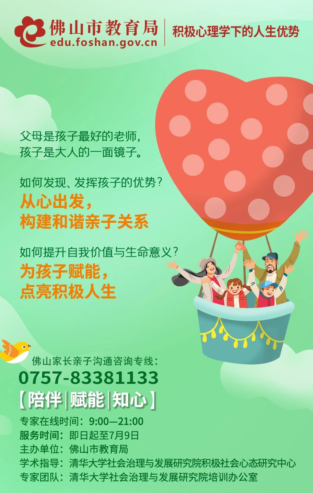 bf74ad577216c4647a0f37b3e72d99b9.jpg