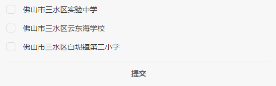 微信图片_20200528150210.png