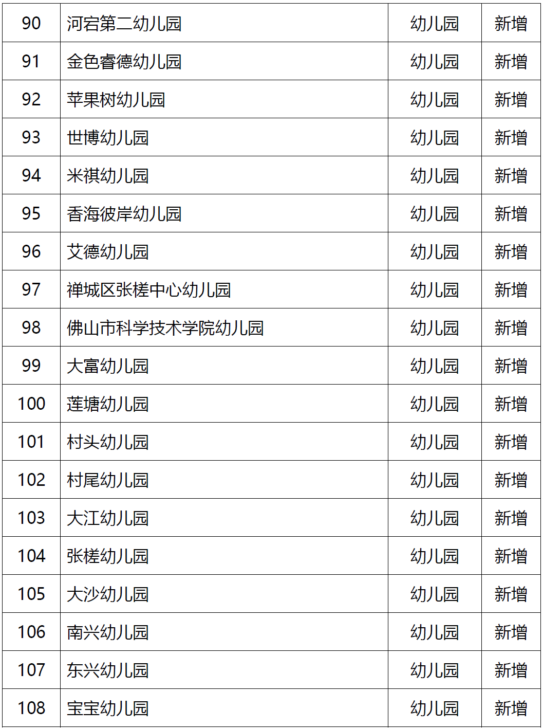 bd7df26a06999a24f695f5f78be0b38a.png