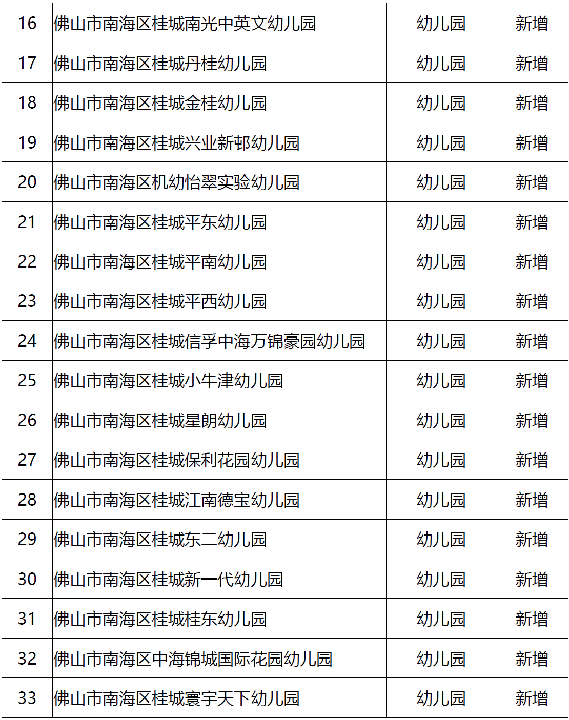 67722269a24dddc059b183ff698ed1a4.png