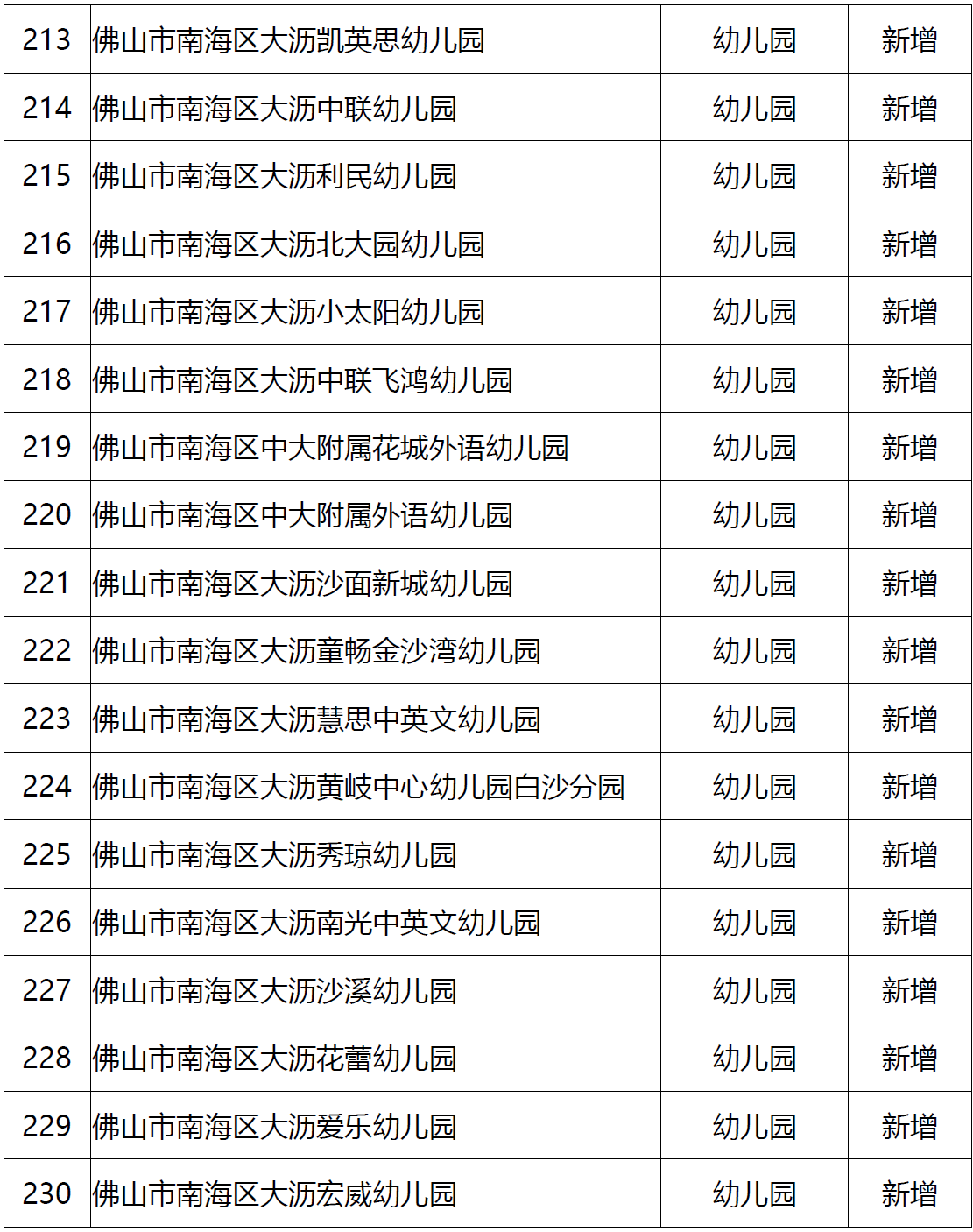cfea429e9a1aacb3ce9fade4c763542a.png