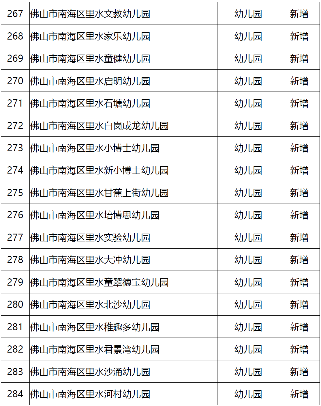 8ac474ab9efd14381b0c4b5e2b7c47b5.png