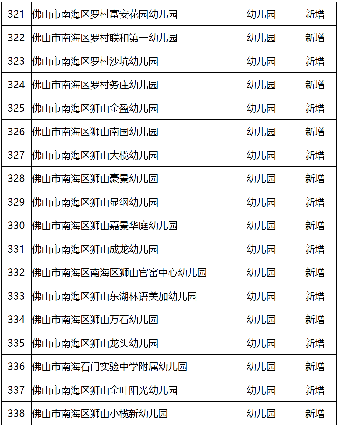 7370b8568332e8967e6d772c65d82f07.png