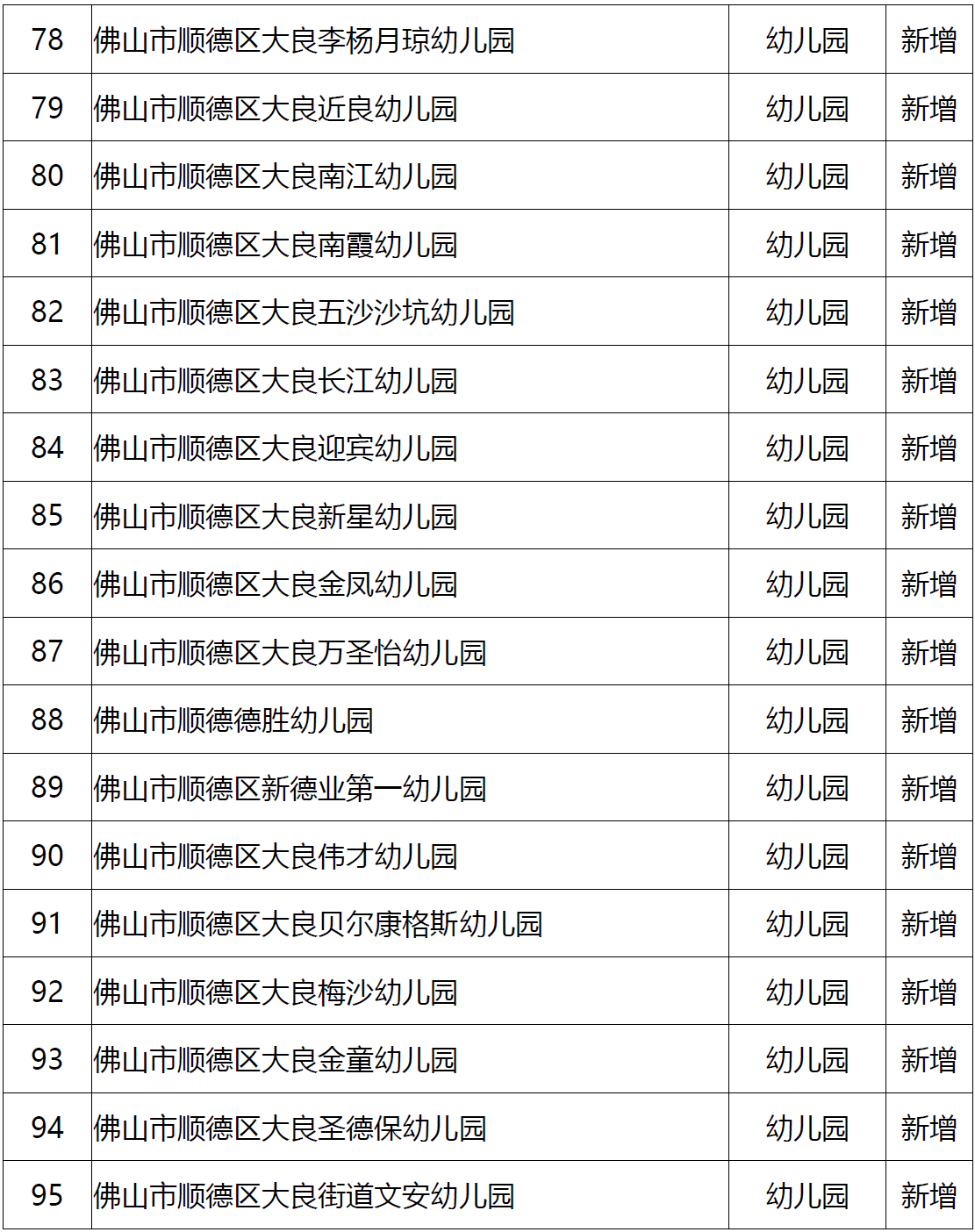 419d2eb3fc5439ee9ac712602345fb5b.png