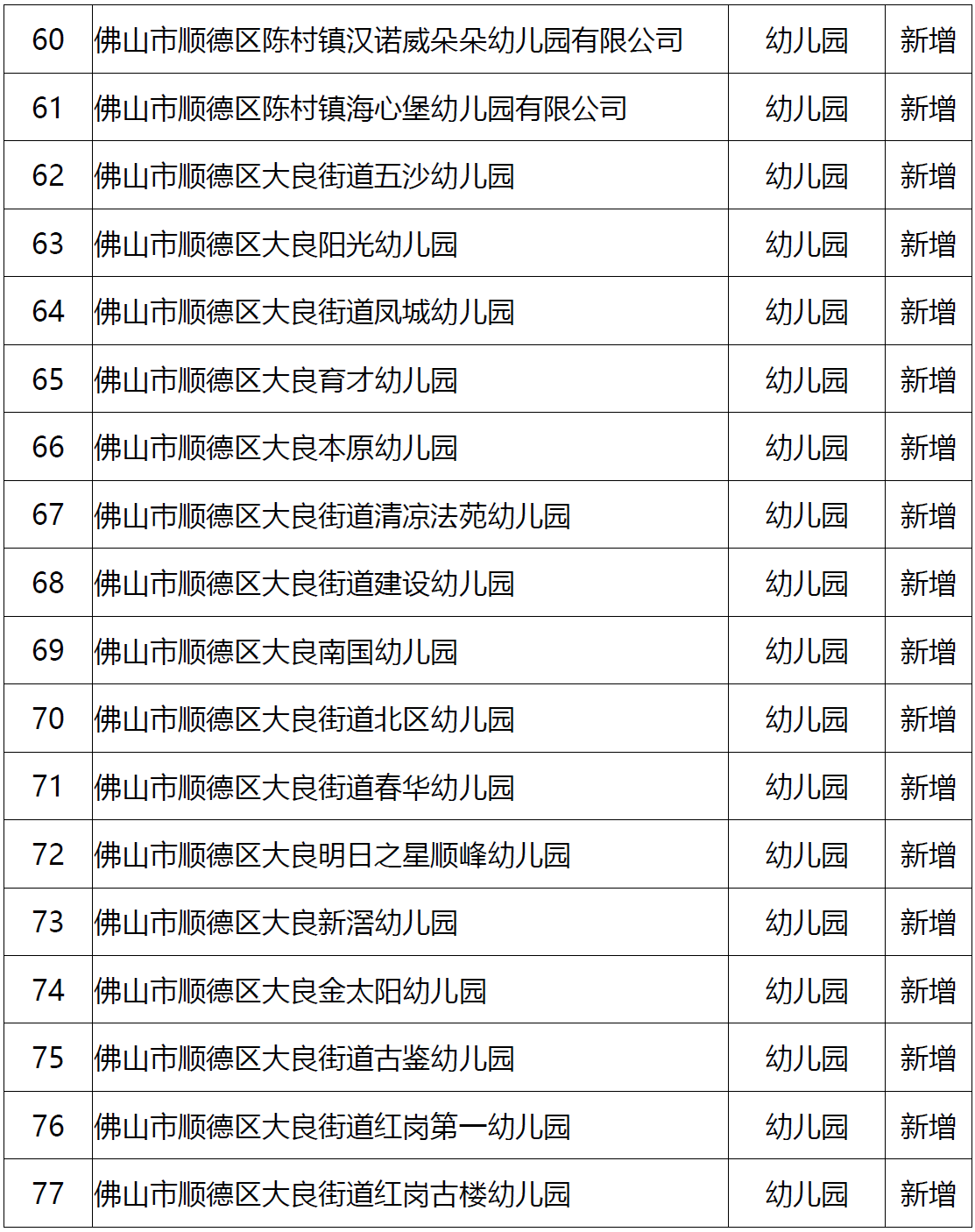 2ef0e0300aae537e7103bed9c92a521a.png