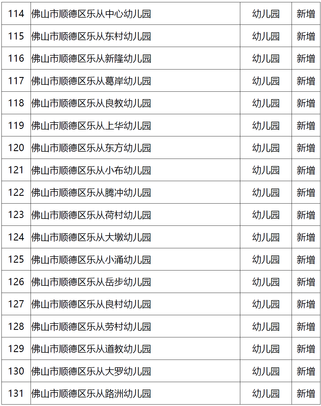 56a6a3ab8c01bdda957f8d14326cff5b.png
