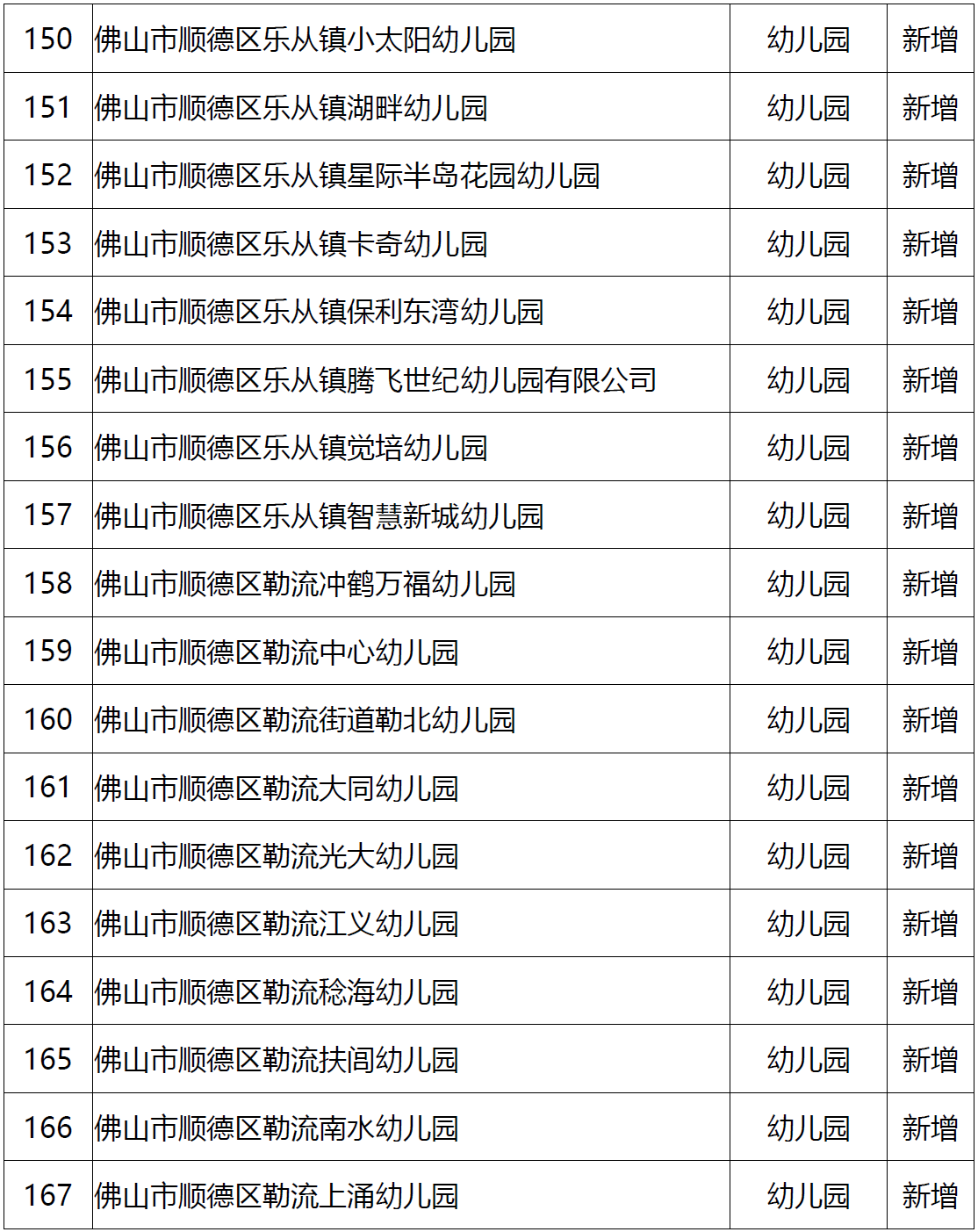 e71bfb72fb374575ecf4cead7af6c8b8.png
