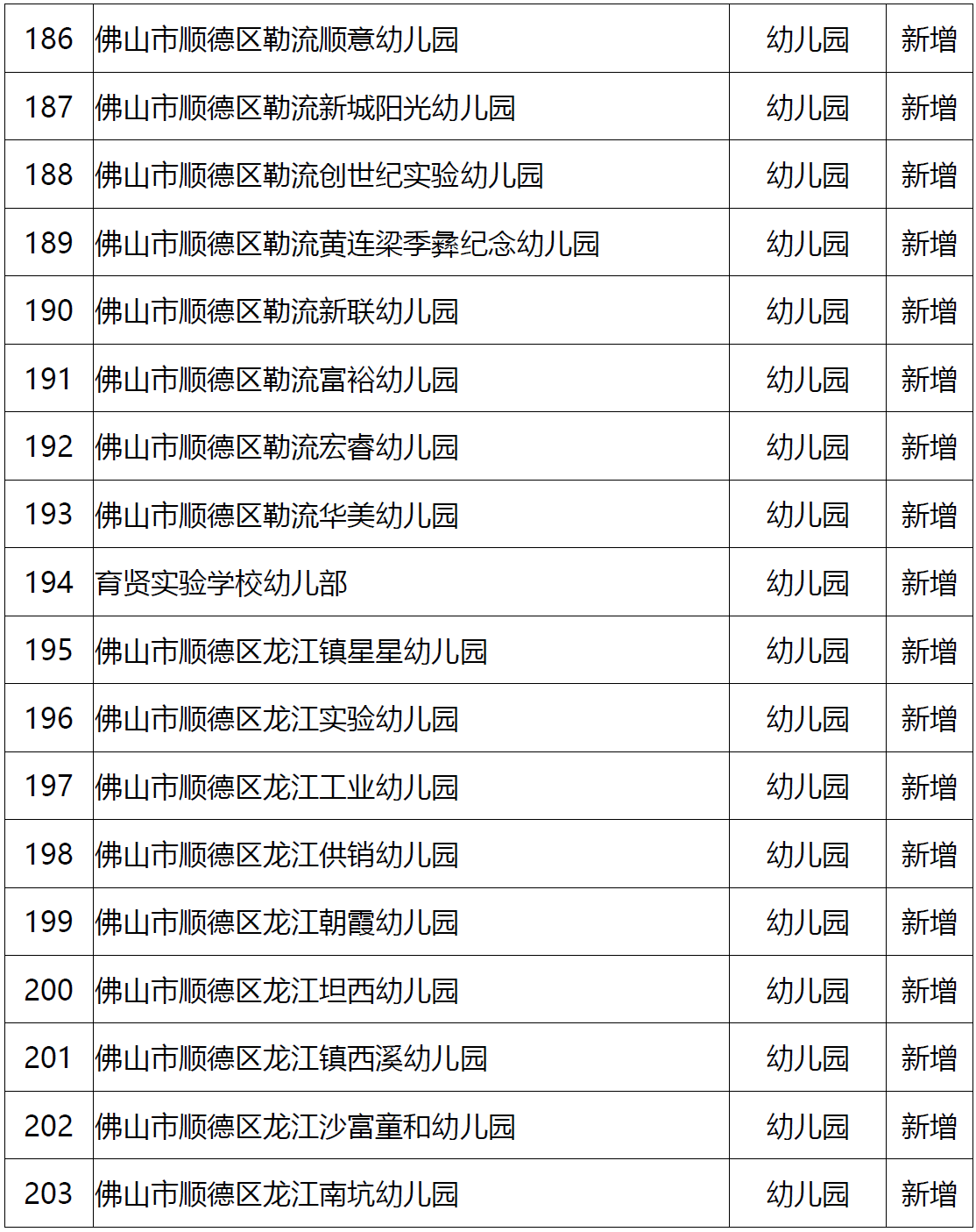 991ec34ef839002e42331b24b518fbe4.png