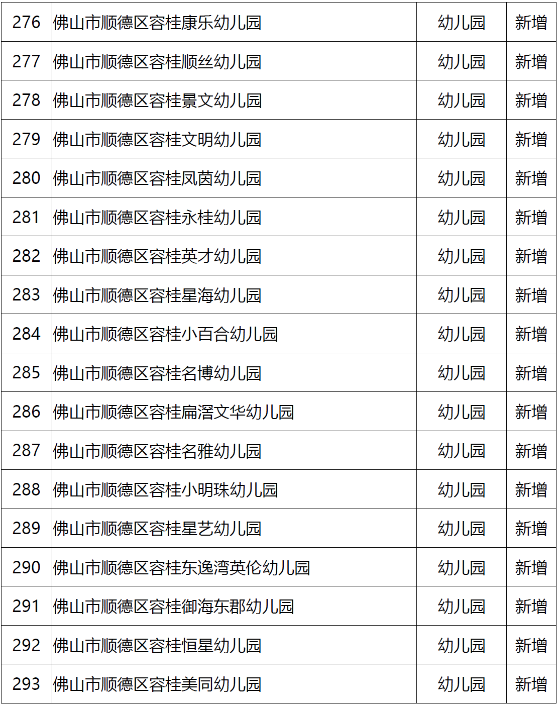 e0437ae80e9846664c94892335b8dd97.png