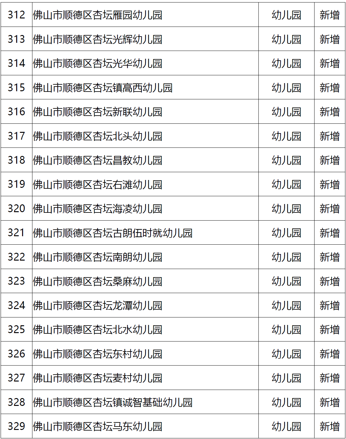 2cfbb6257ab5ecf2ccd5d76e75d54583.png
