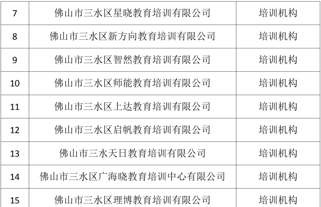 bbe2f91702e7e8fe4832252bcc3f10ab.png