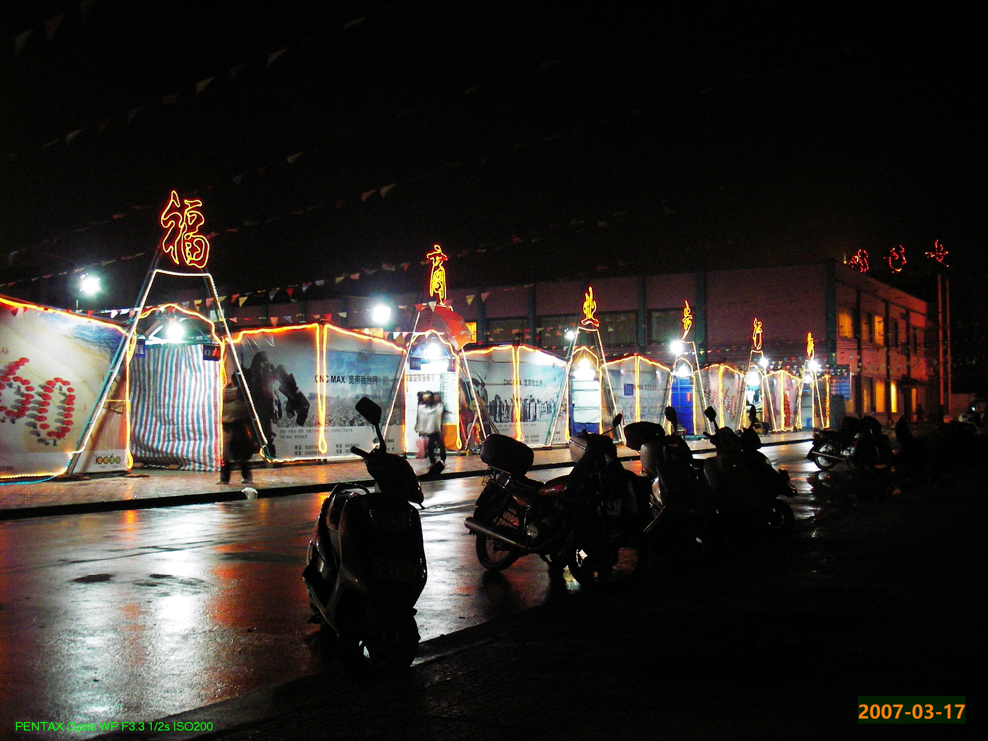 IMGP3921.jpg