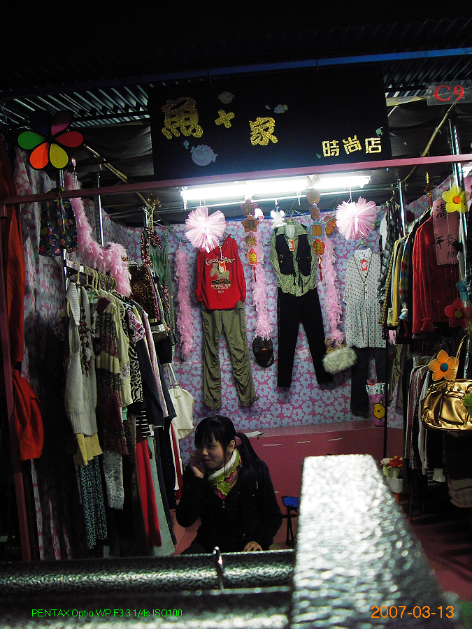 IMGP3778.jpg