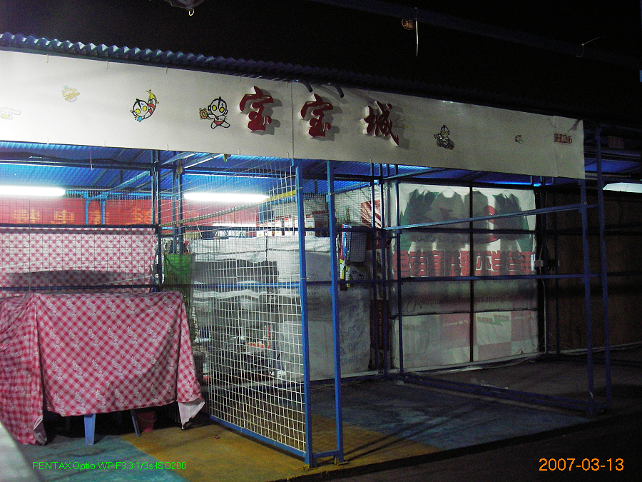 IMGP3781.jpg